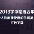 找回图库里删除的照片和图片
