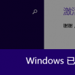 2021年澳门码资料最准的